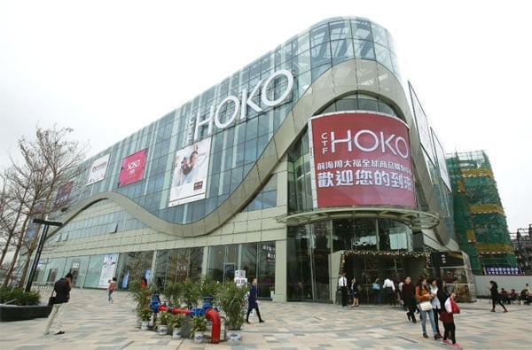 image of a building and HOKO store