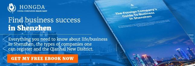 The Foreign Company's Guide to Business in Shenzhen eBook CTA