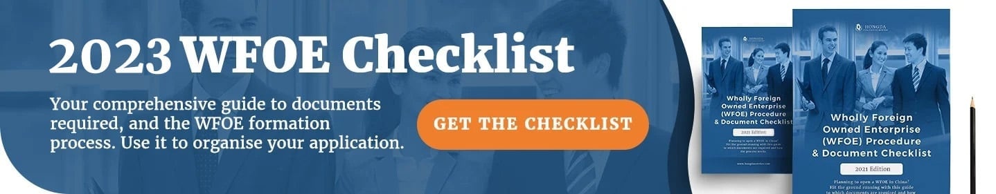 Hongda 2024 WFOE checklist 