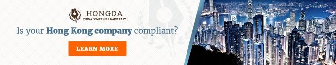 Annual Hong Kong Company Accounts Auditing