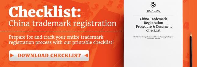 China trademark registration checklist