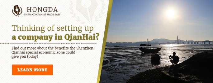 QianHai Company Setup