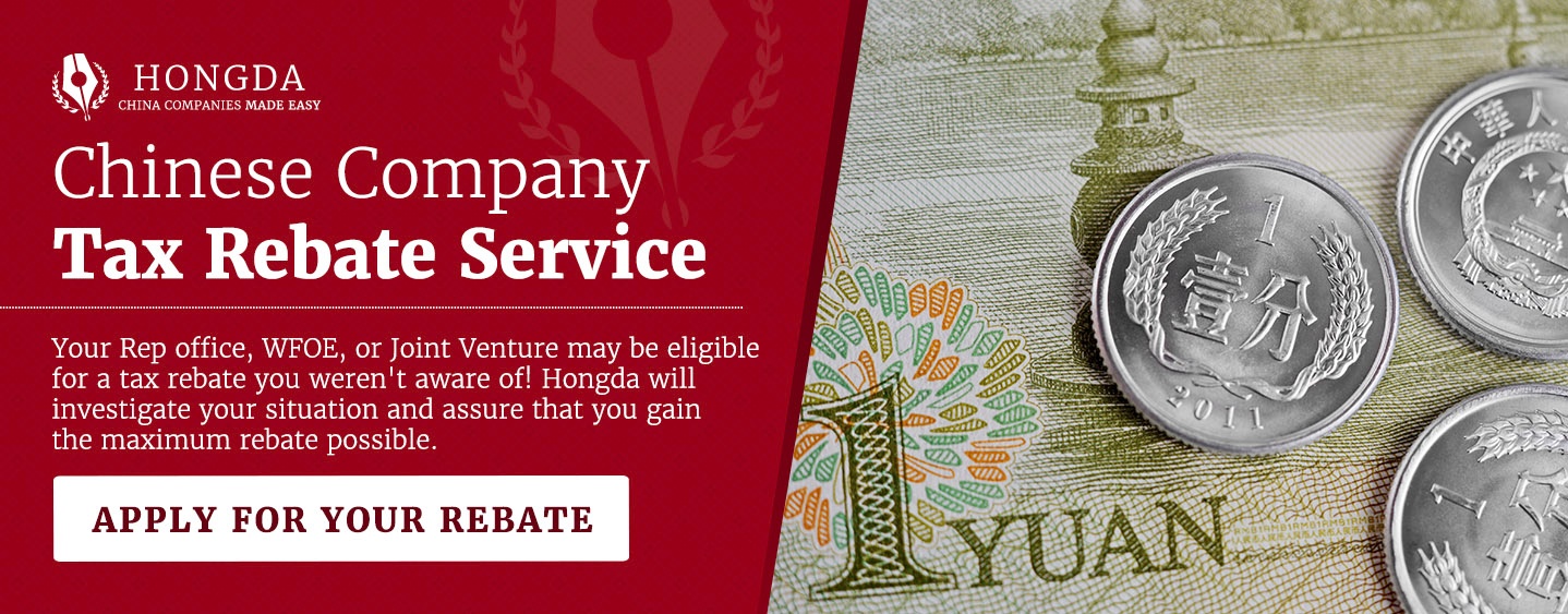 china tax rebate service