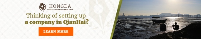 QianHai Company Setup