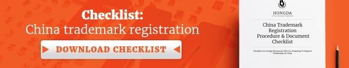 China trademark registration checklist