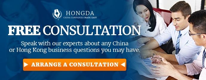 Hongda consultation CTA 2016
