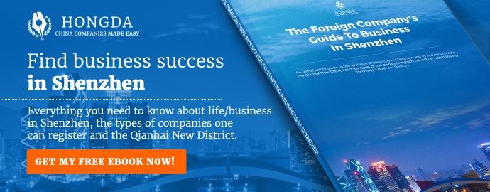 The foreign company's guide to business in Shenzhen