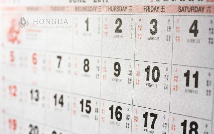 China Public Holiday Schedule Late 2015: What You Need To Know China Public Holiday Schedule Late 2015: What You Need To Know
