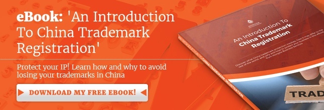 An Introduction To China Trademark Registration eBook