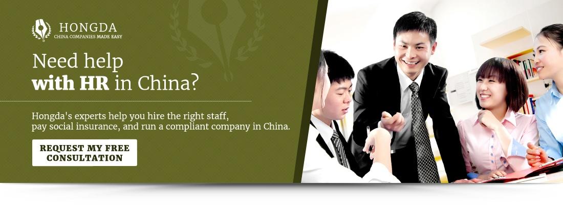 human resources outsourcing in China