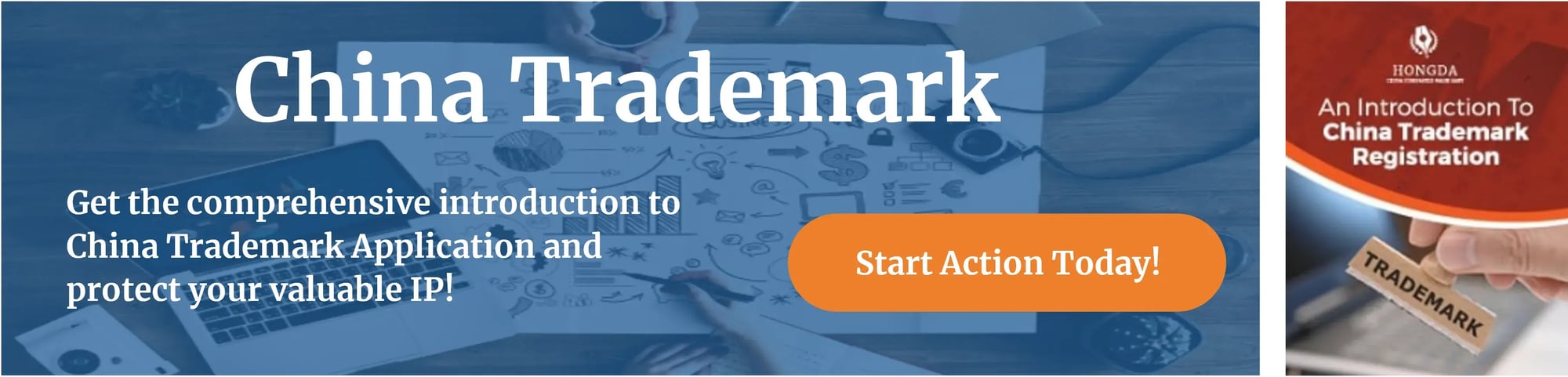 Trademark Introduction Download