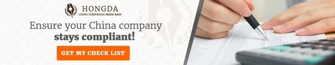 Annual China Company Accounts Auditing Checklist