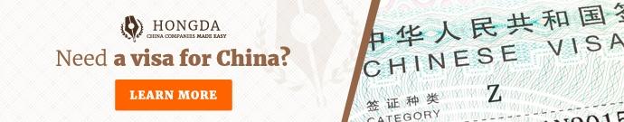 Visa application for China