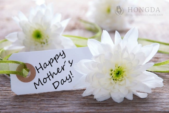 Happy_Mothers_Day_from_Hongda_Business_Services.jpg Happy_Mothers_Day_from_Hongda_Business_Services.jpg