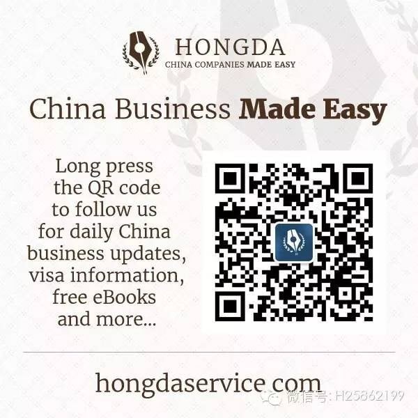 Hongda_follow_me_QR_code.jpg Hongda_follow_me_QR_code.jpg