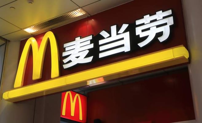 mcdonalds china mcdonalds china