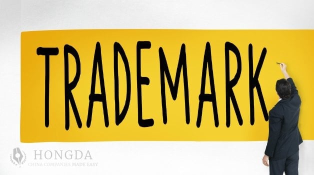 What kinds of trademarks in China may your business register? What kinds of trademarks in China may your business register?