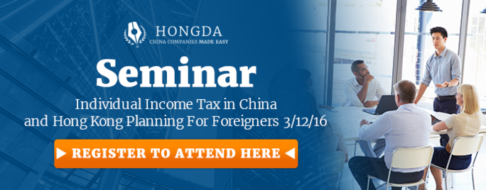 preview-full-free_seminar_individual_income_tax_2016_690x270px.png